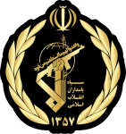 Why the IRGC is Designated as a Terrorist Organization by Multiple Countries